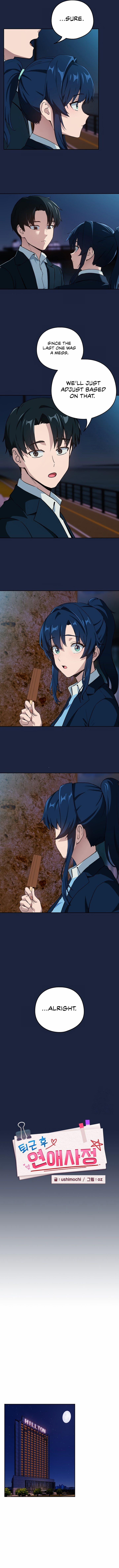 After Work Love Affairs 53 trang 1