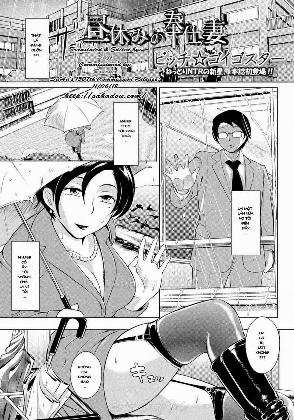 Afternoon Break Service Wife Oneshot trang 0