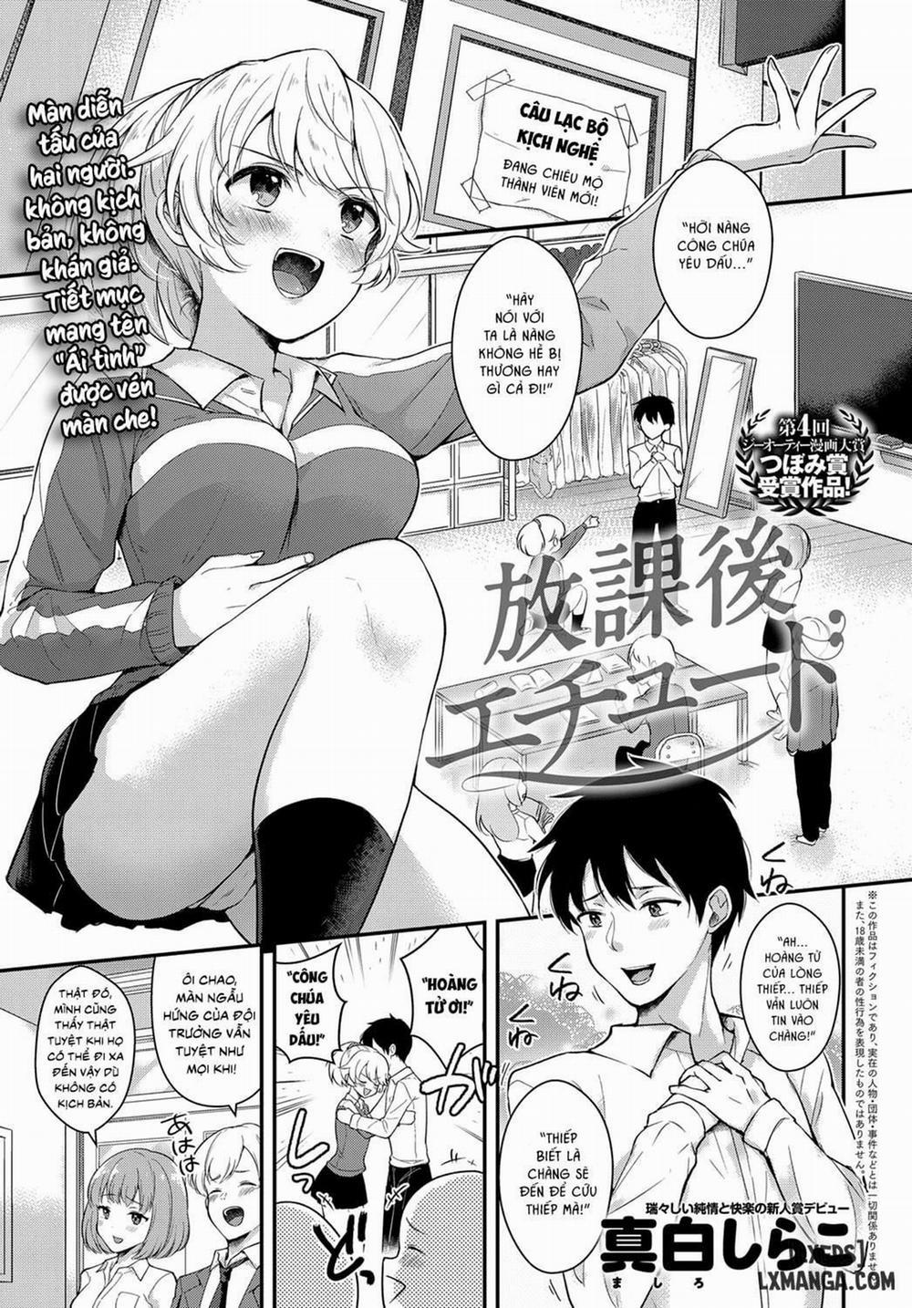 Afterschool Improv Oneshot trang 0