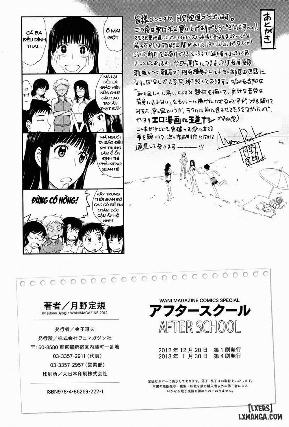 Afterschool 9 END trang 17