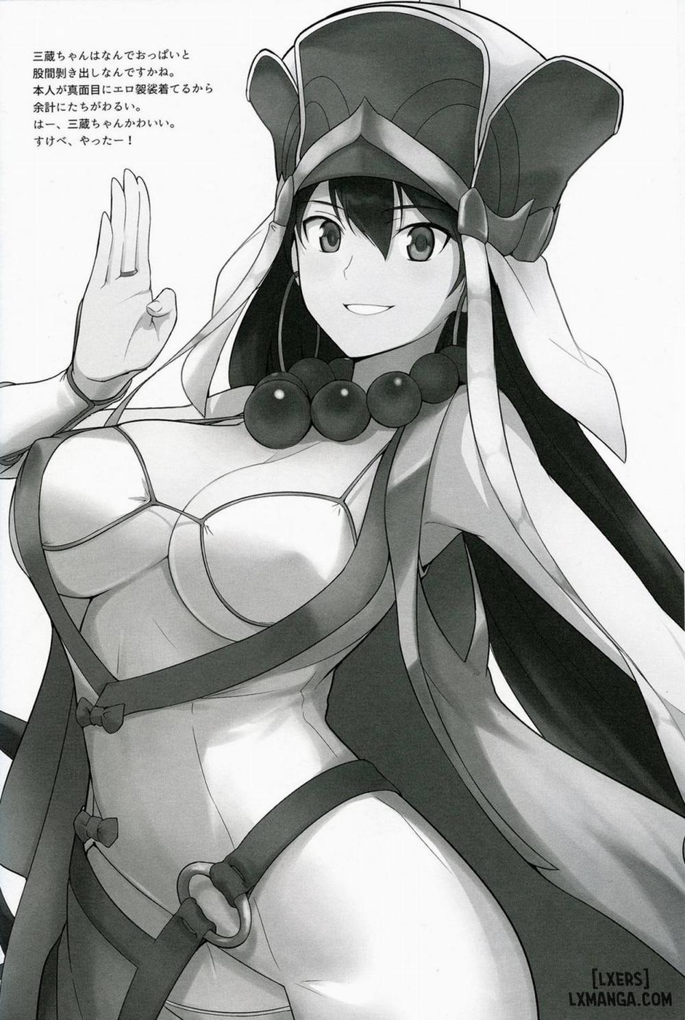 AH! MY MISTRESS! Oneshot trang 20