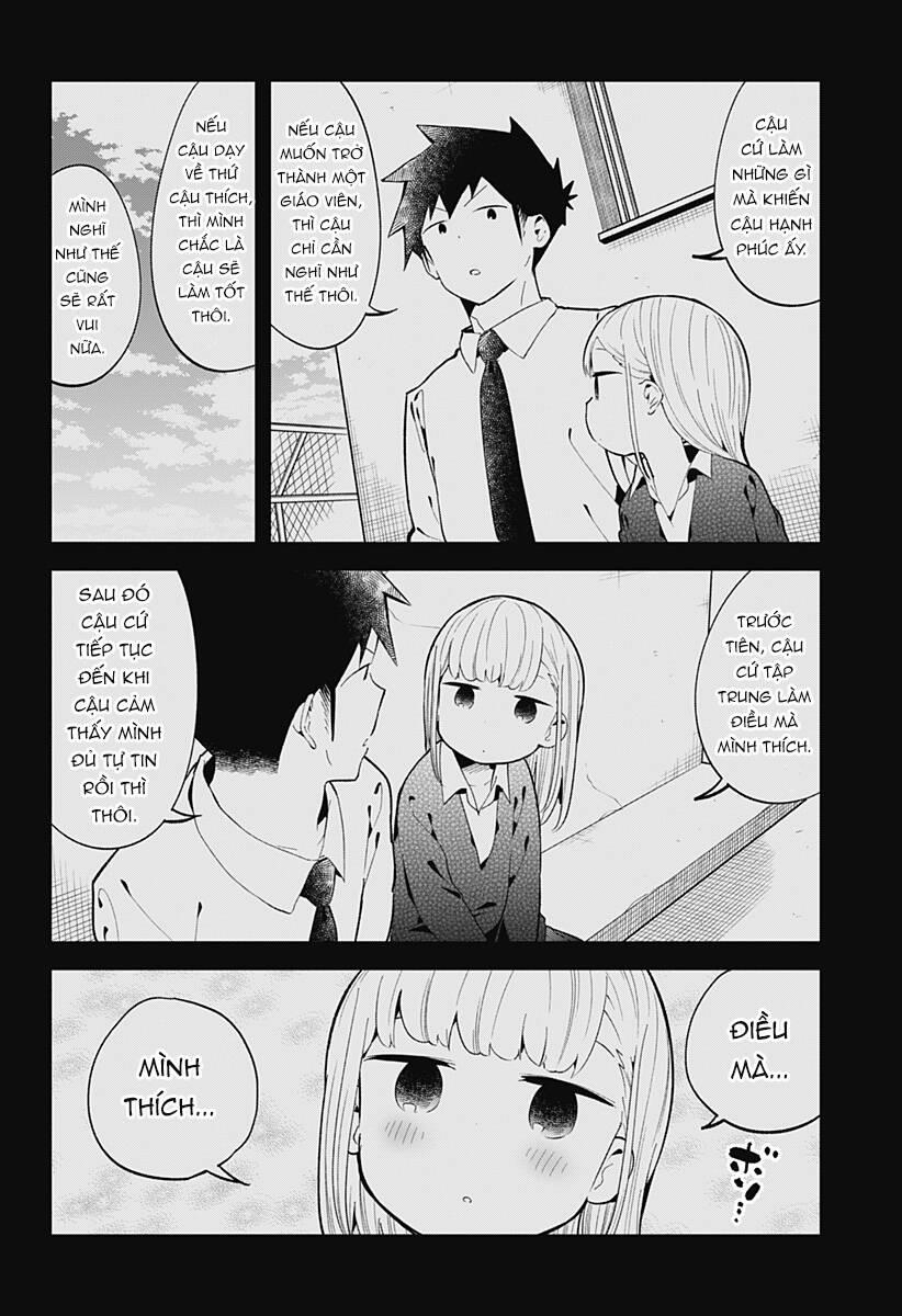 Aharen-San Wa Hakarenai 126 trang 12