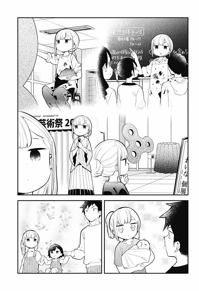 Aharen-San Wa Hakarenai 165 trang 17