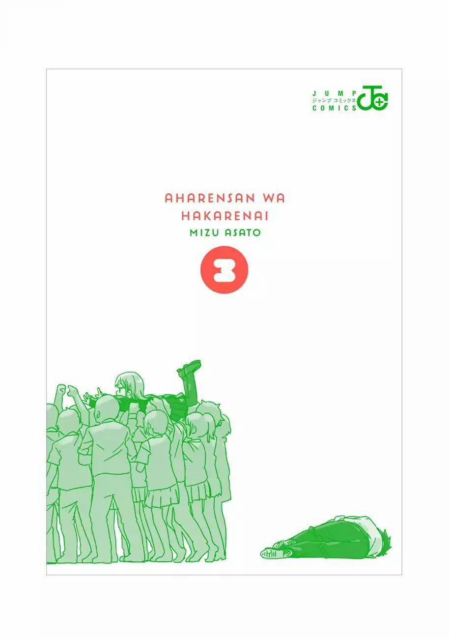 Aharen-San Wa Hakarenai 29.5 trang 25