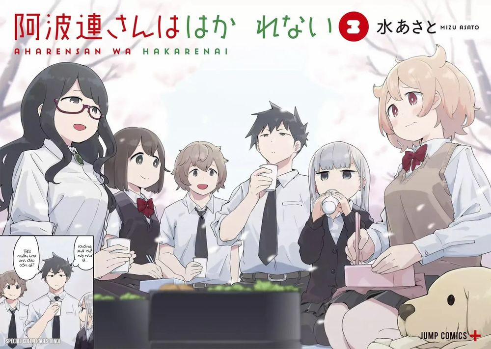 Aharen-San Wa Hakarenai 29.5 trang 3