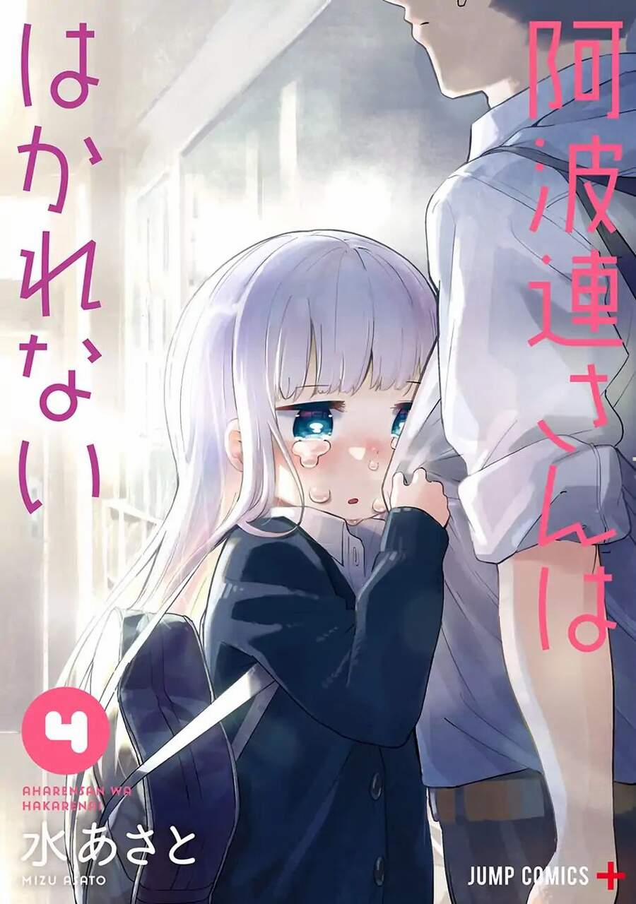 Aharen-San Wa Hakarenai 38.5 trang 1