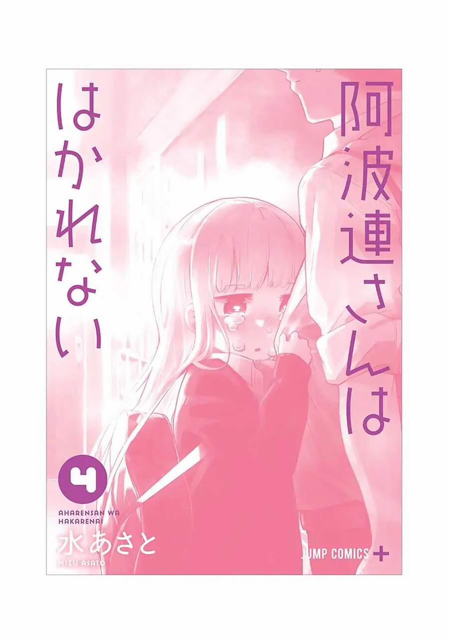 Aharen-San Wa Hakarenai 38.5 trang 27