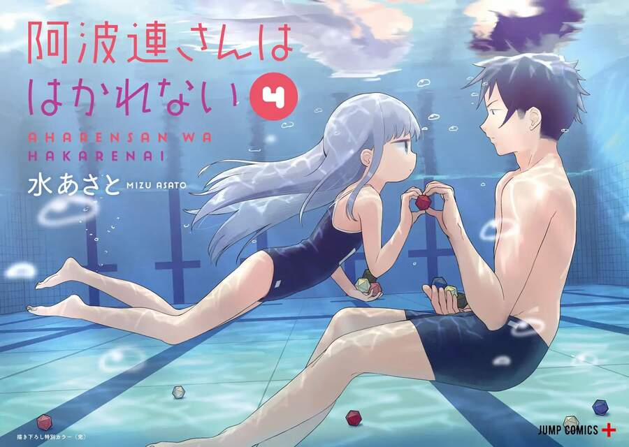 Aharen-San Wa Hakarenai 38.5 trang 3