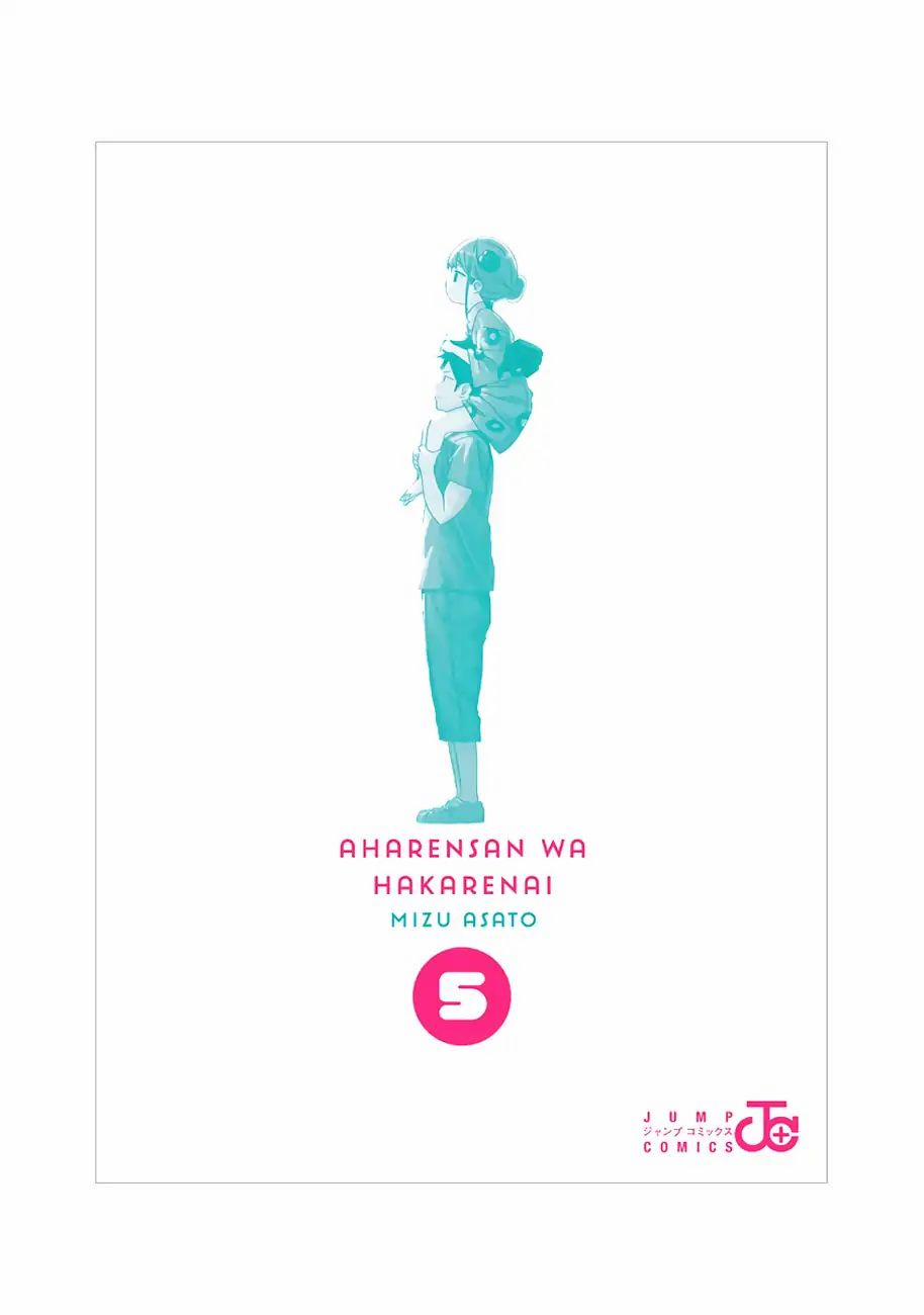 Aharen-San Wa Hakarenai 48.5 trang 28