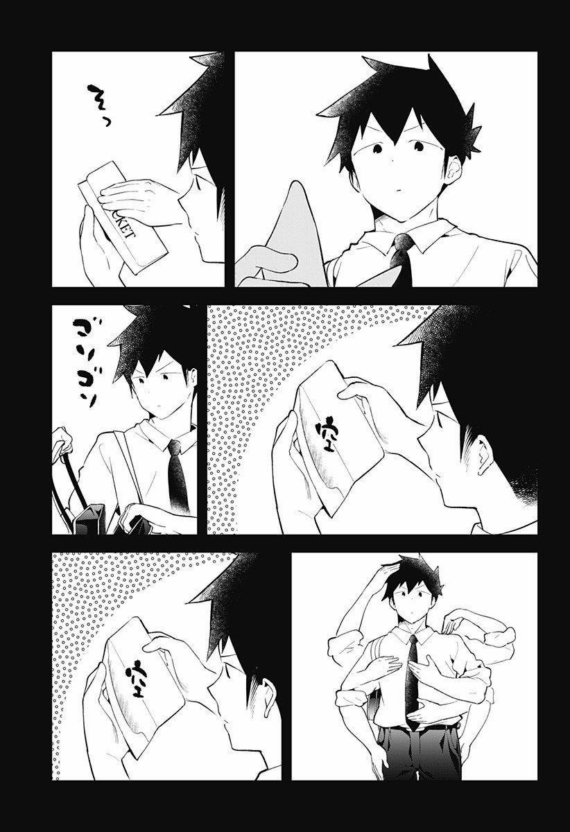 Aharen-San Wa Hakarenai 97 trang 15