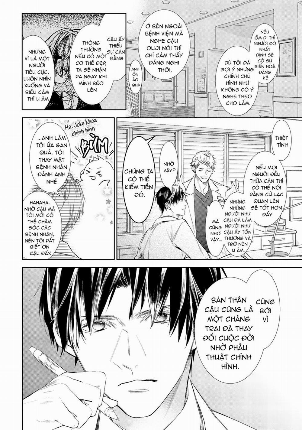 Ahiru Không Hề Biết Điều Đó 1 trang 31