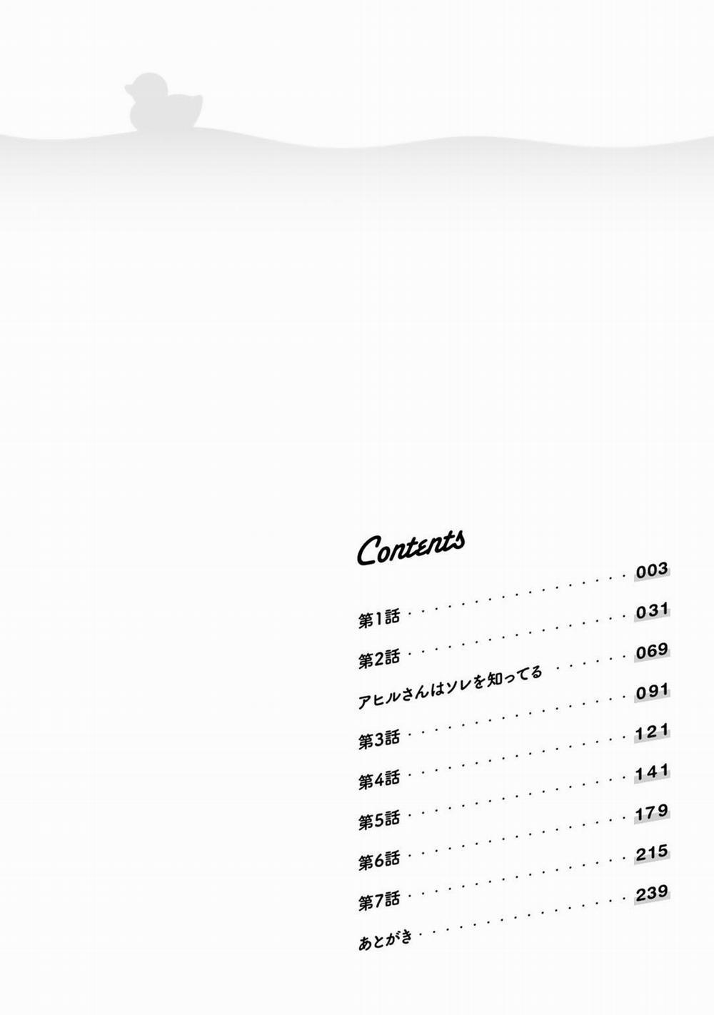 Ahiru Không Hề Biết Điều Đó 1 trang 5