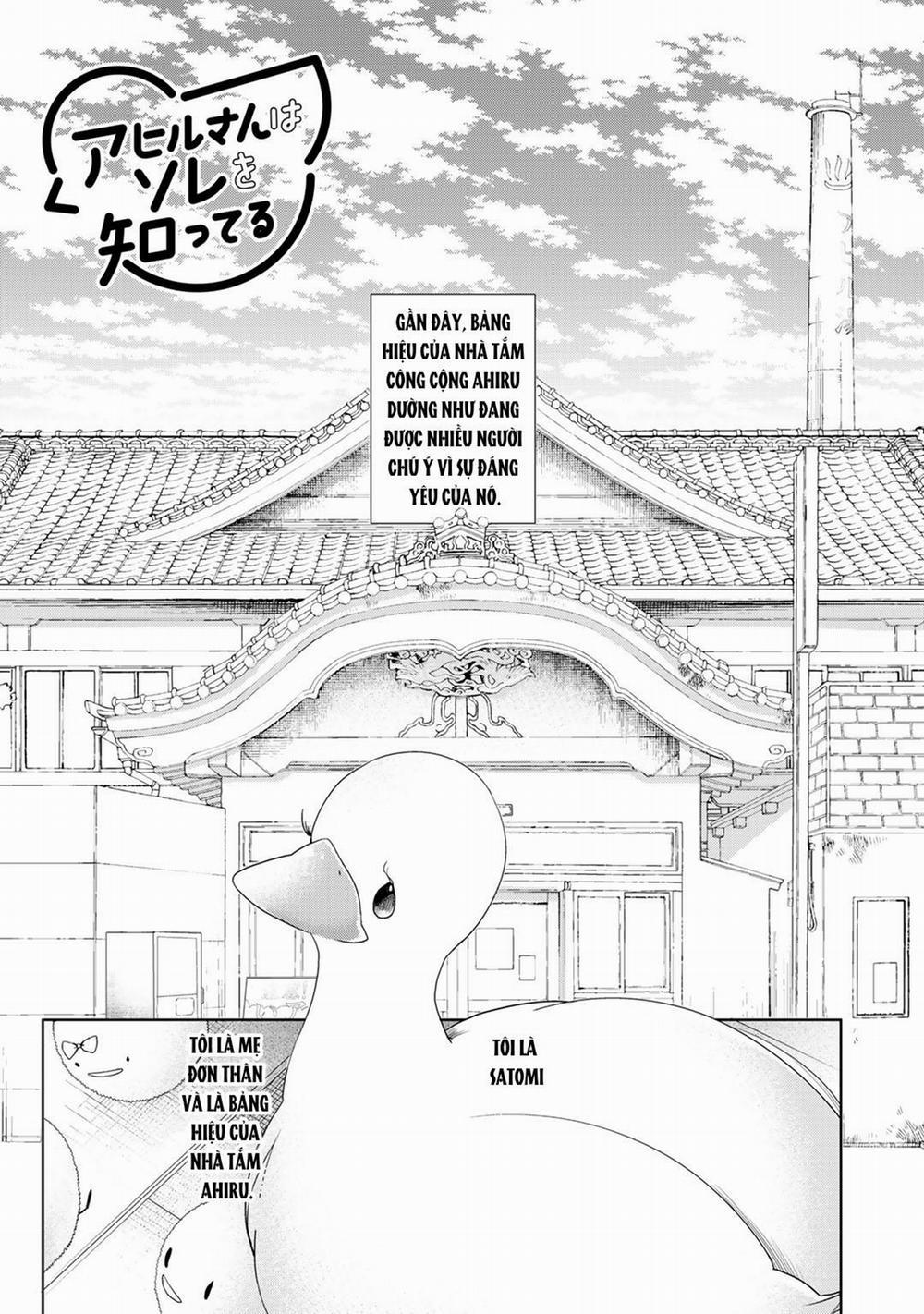 Ahiru Không Hề Biết Điều Đó 2.1 trang 0