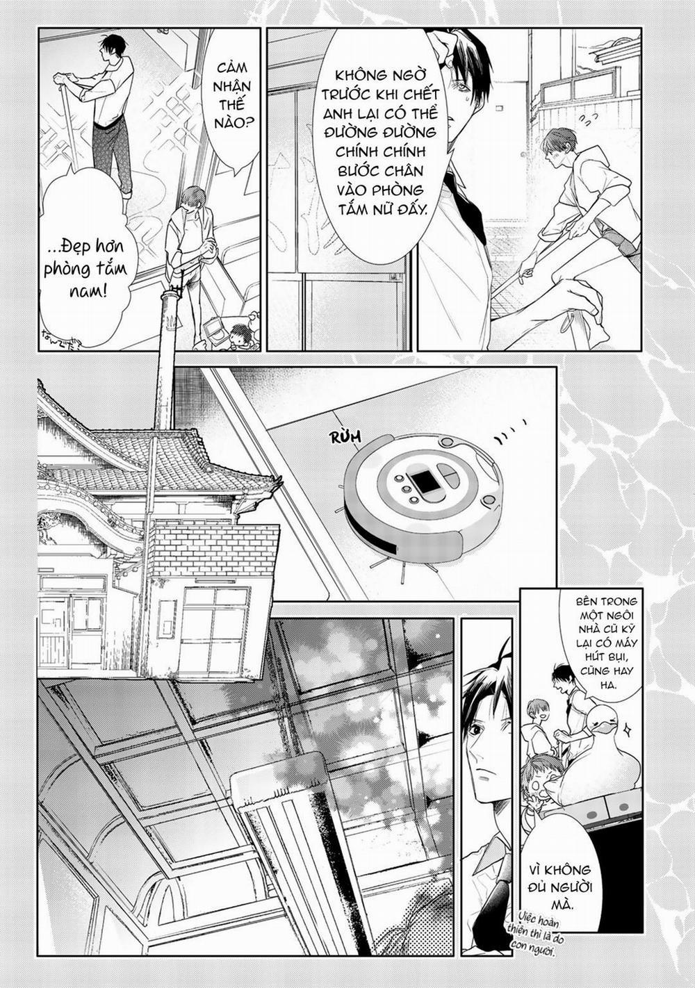 Ahiru Không Hề Biết Điều Đó 2.1 trang 13