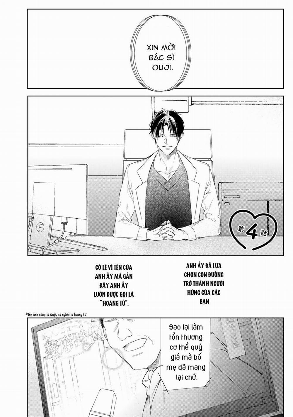 Ahiru Không Hề Biết Điều Đó 4 trang 0