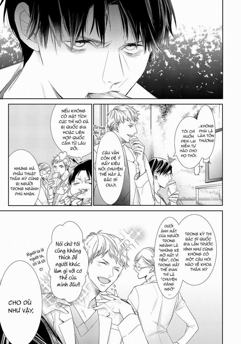 Ahiru Không Hề Biết Điều Đó 4 trang 1