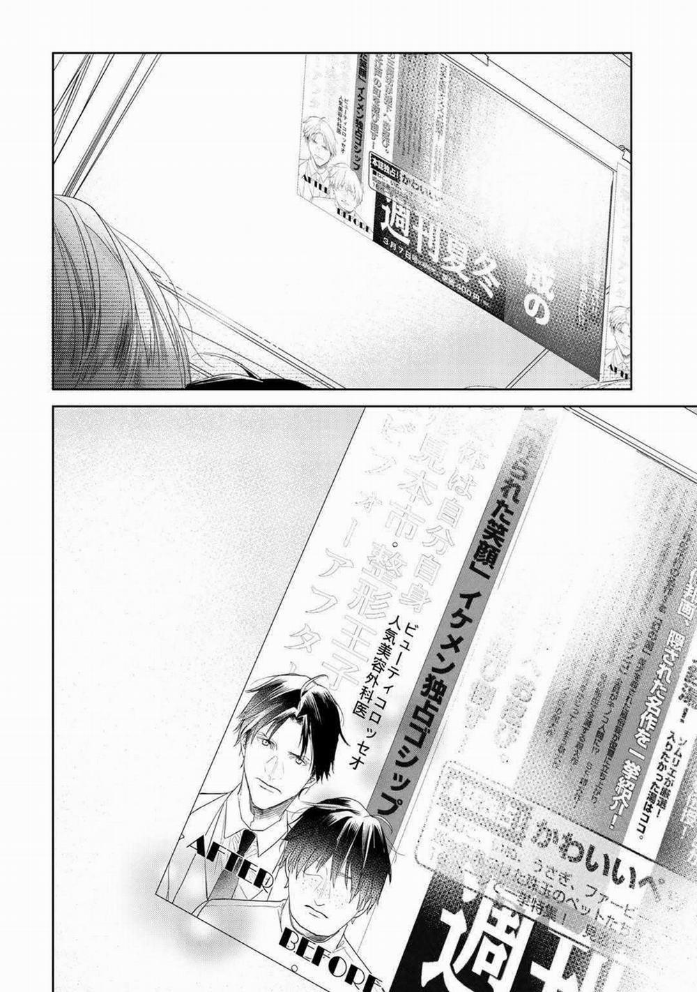 Ahiru Không Hề Biết Điều Đó 5 trang 9