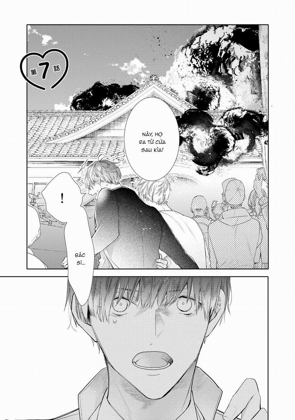 Ahiru Không Hề Biết Điều Đó 7 END trang 0