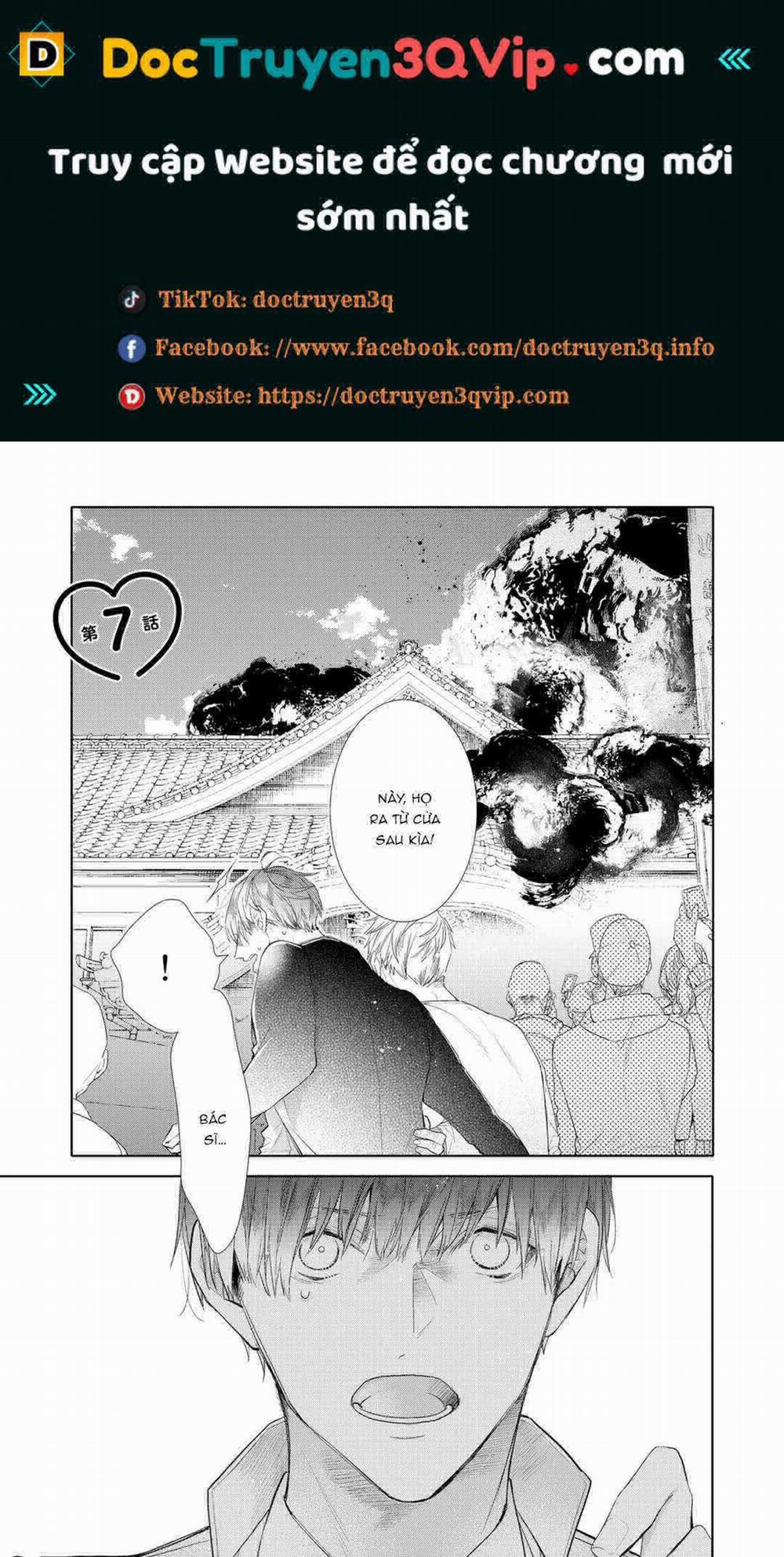 Ahiru Không Hề Biết Điều Đó 7 trang 0