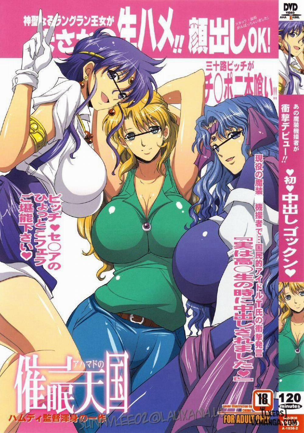 Ahmad no Saimin Tengoku Oneshot trang 0