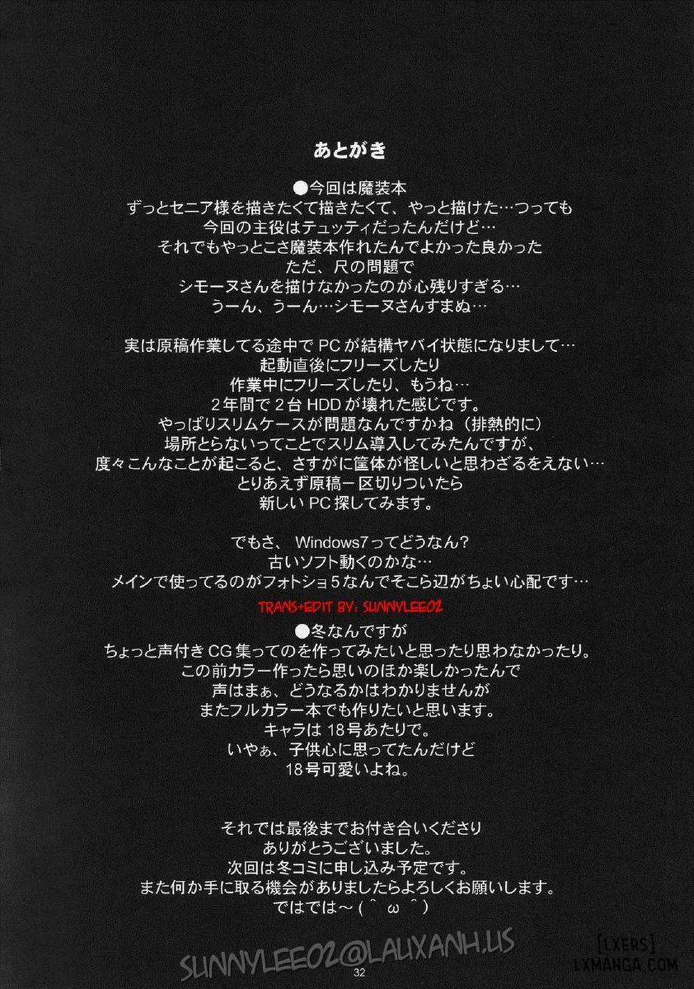 Ahmad no Saimin Tengoku Oneshot trang 28