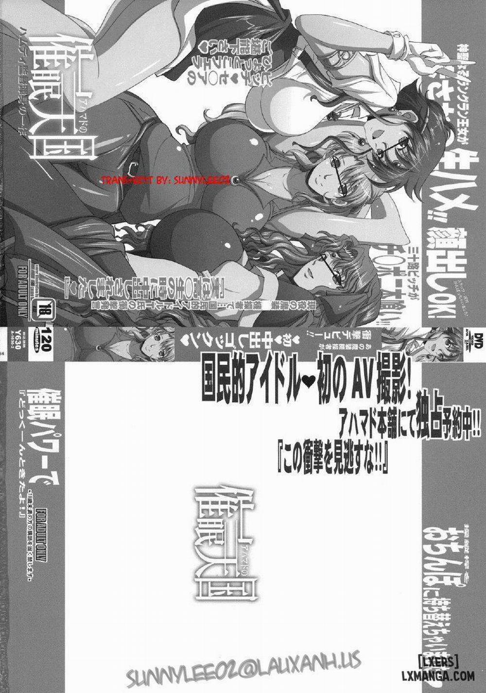 Ahmad no Saimin Tengoku Oneshot trang 29