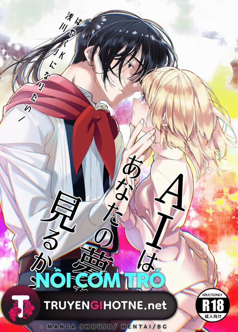 Ai Có Mơ Thấy Bạn Không 1.1 trang 0