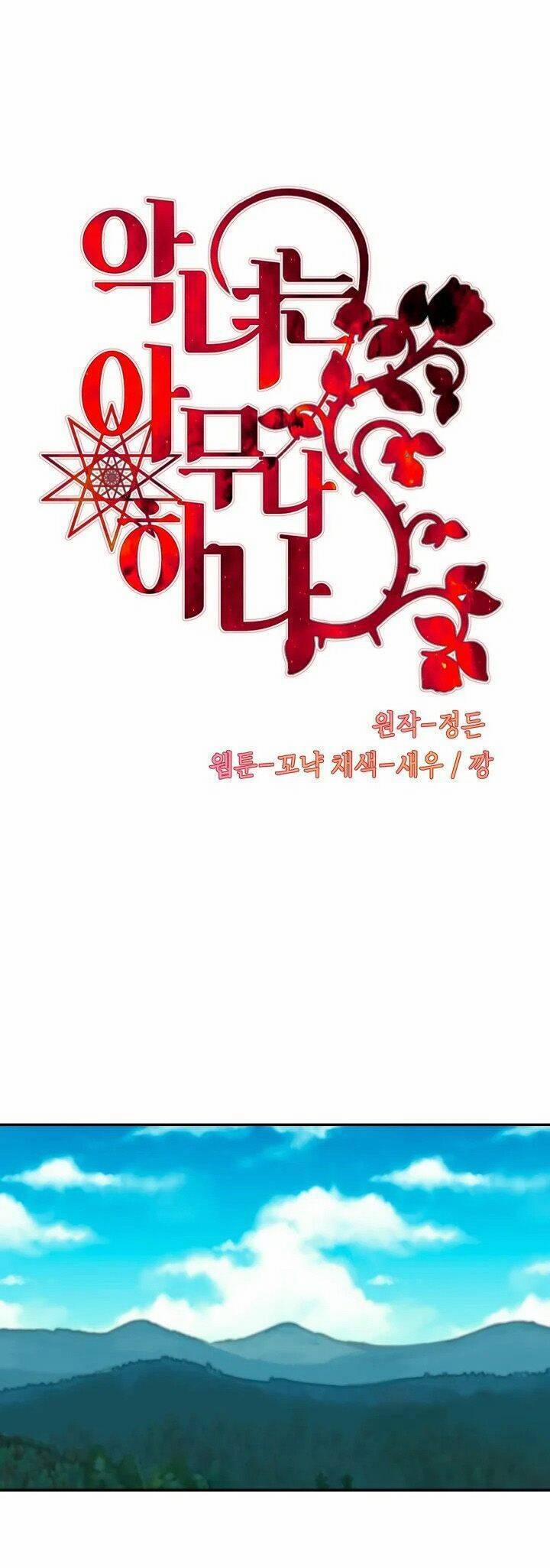 Ai Cũng Có Thể Trở Thành Ác Nữ Phản Diện 10 trang 1