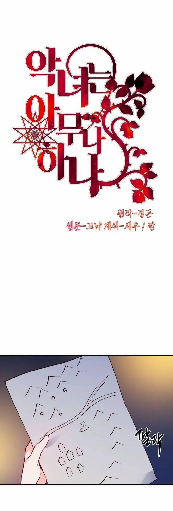 Ai Cũng Có Thể Trở Thành Ác Nữ Phản Diện 12 trang 1