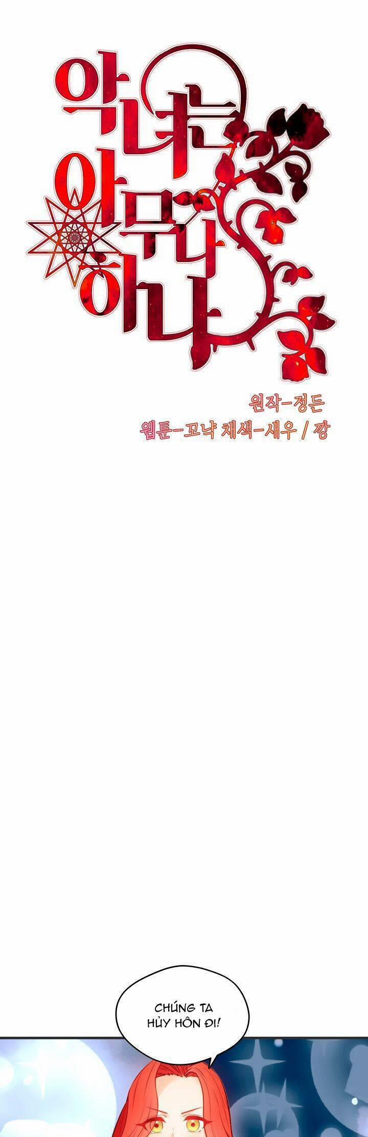 Ai Cũng Có Thể Trở Thành Ác Nữ Phản Diện 3 trang 2