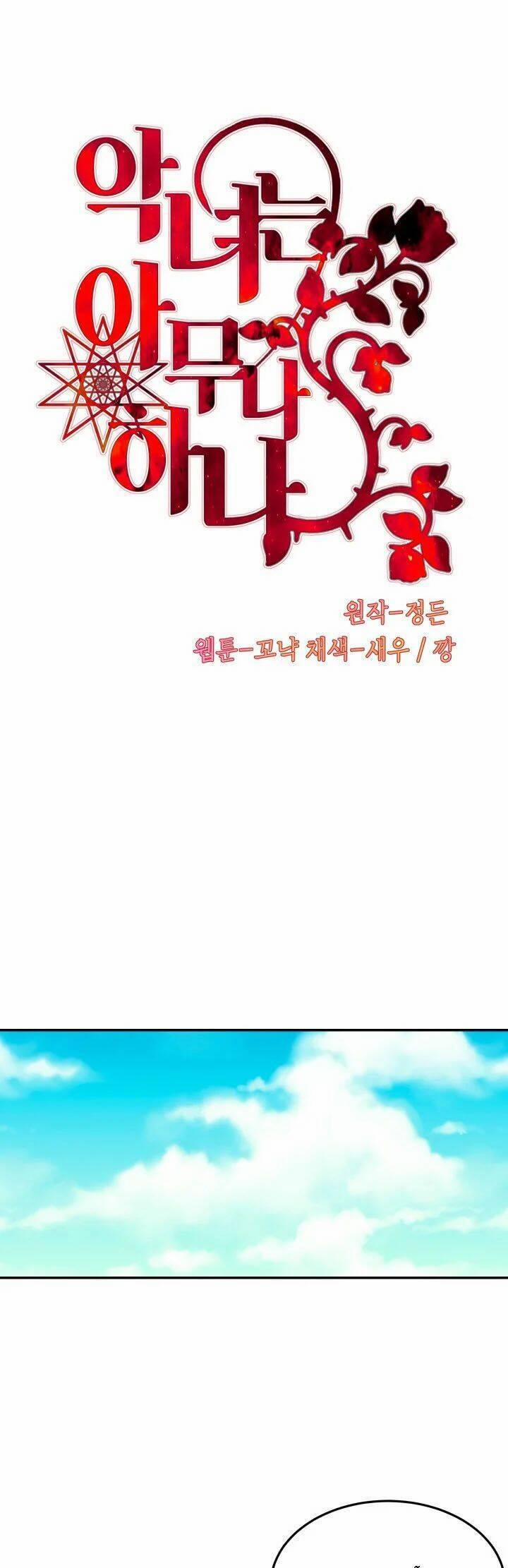 Ai Cũng Có Thể Trở Thành Ác Nữ Phản Diện 8 trang 0