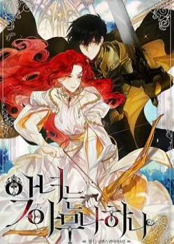 Đọc truyện tranh Ai Cũng Có Thể Trở Thành Ác Nữ Phản Diện