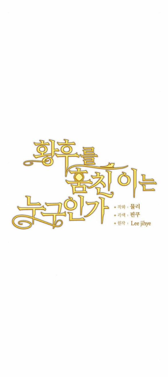 Ai Đã Bắt Cóc Hoàng Hậu? 31.1 trang 15