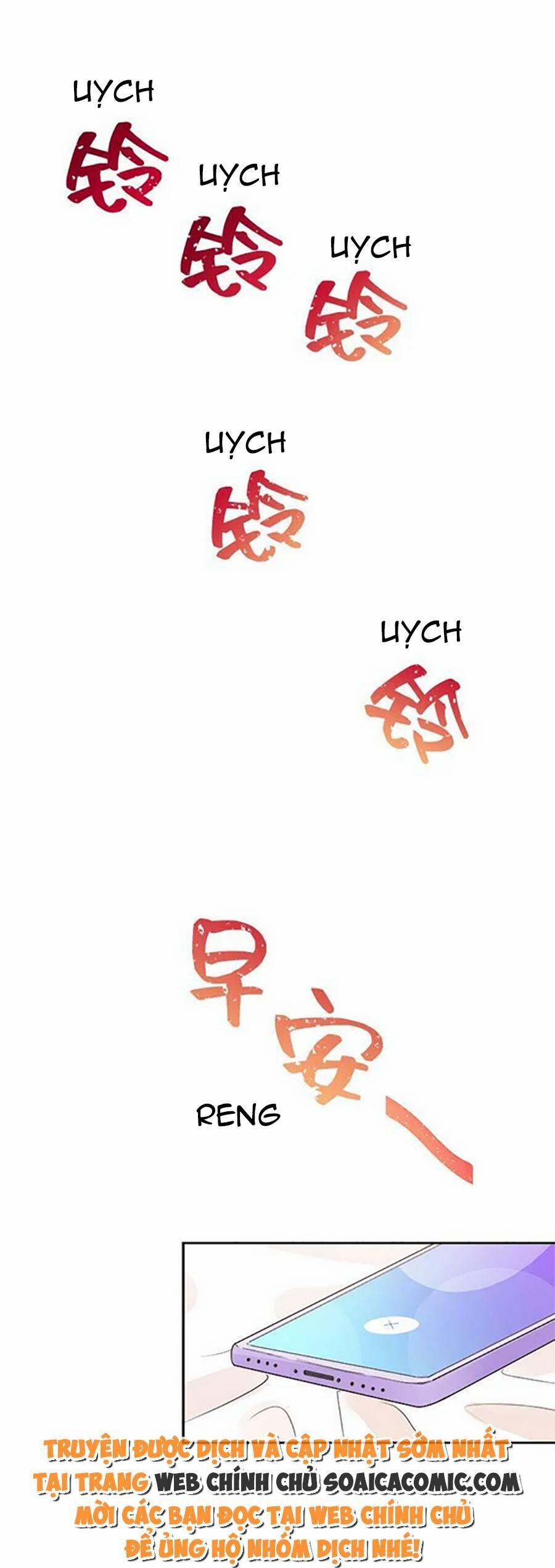 Ai Đã Dành Một Đêm Với Tôi 4.1 trang 4