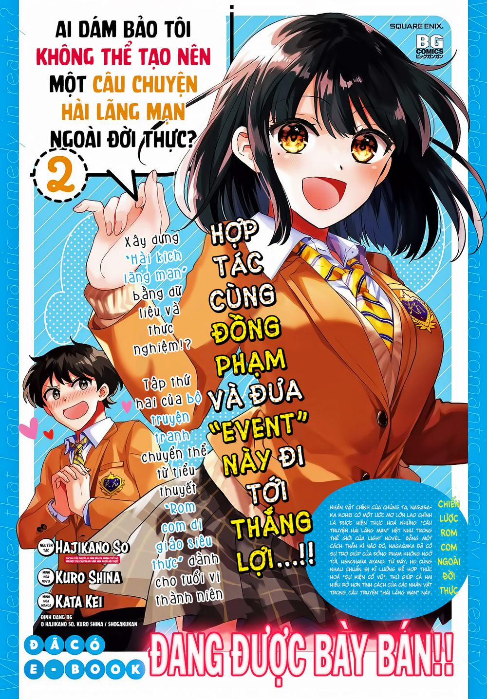 Ai Dám Bảo Tôi Không Thể Tạo Nên Một Câu Chuyện Hài Lãng Mạn Ngoài Đời Thực? 0 Ai dám bảo những câu chuyện trong quá khứ đều sẽ có hiệu lực? trang 1