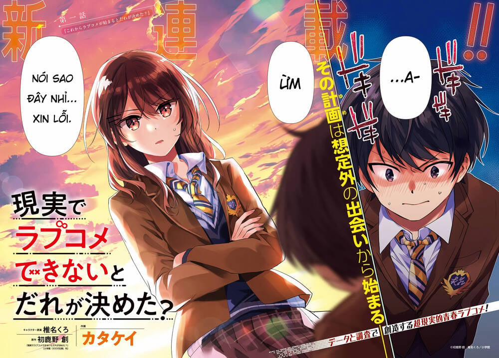 Ai Dám Bảo Tôi Không Thể Tạo Nên Một Câu Chuyện Hài Lãng Mạn Ngoài Đời Thực? 1 trang 2