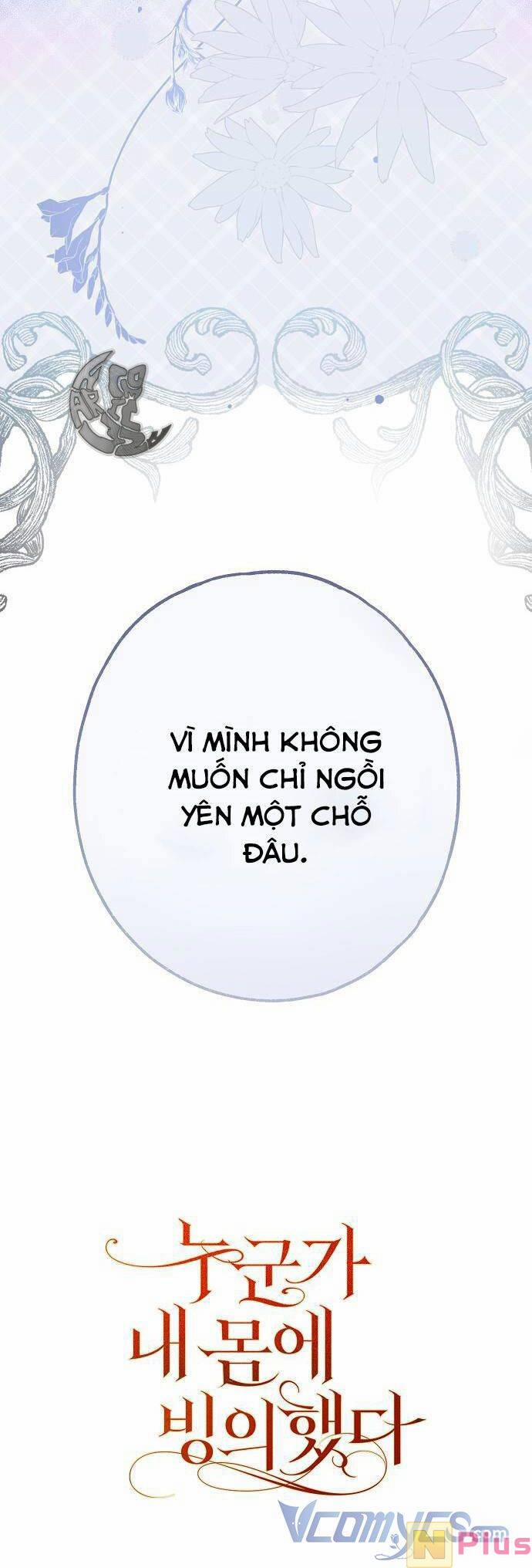 Ai Đó Đang Điều Khiển Cơ Thể Của Tôi 1 trang 51