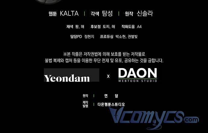 Ai Đó Đang Điều Khiển Cơ Thể Của Tôi 11 trang 70