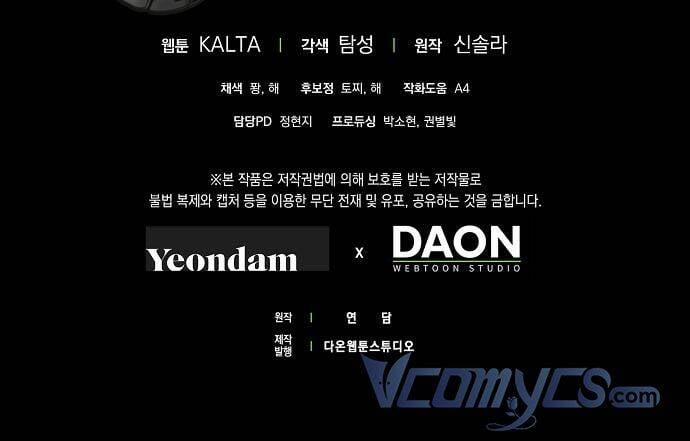 Ai Đó Đang Điều Khiển Cơ Thể Của Tôi 11 trang 72