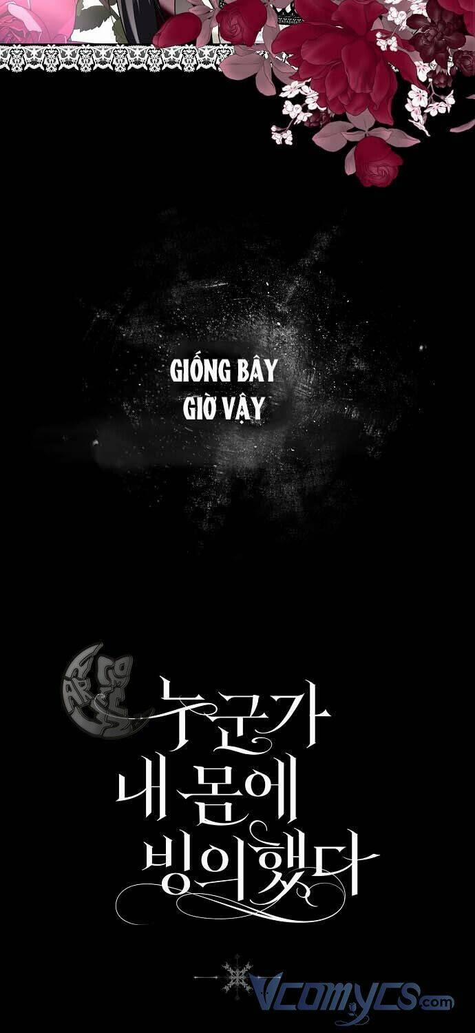 Ai Đó Đang Điều Khiển Cơ Thể Của Tôi 11 trang 74