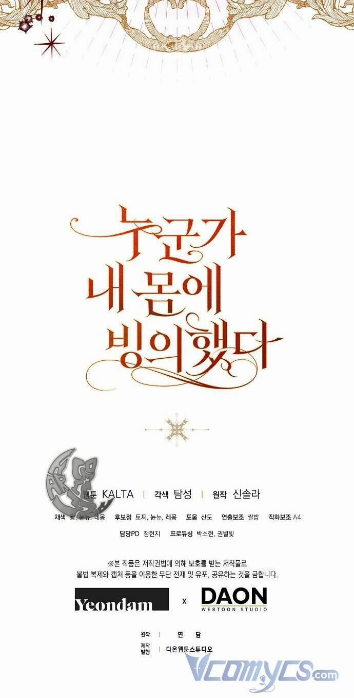 Ai Đó Đang Điều Khiển Cơ Thể Của Tôi 12 trang 60