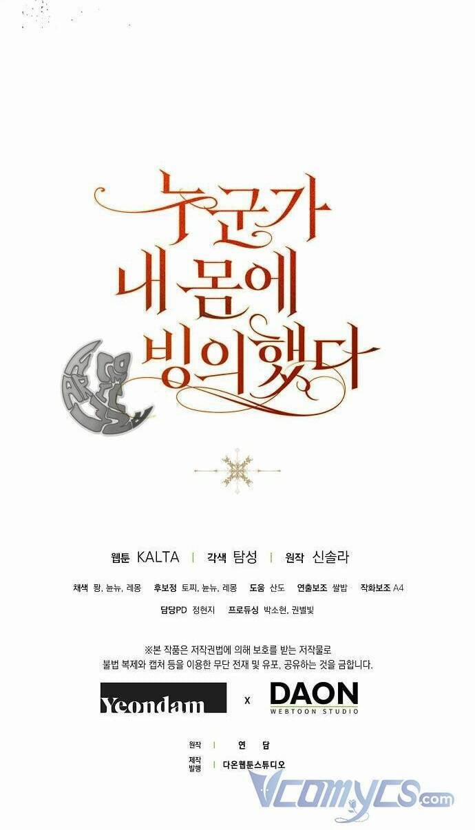 Ai Đó Đang Điều Khiển Cơ Thể Của Tôi 14 trang 76