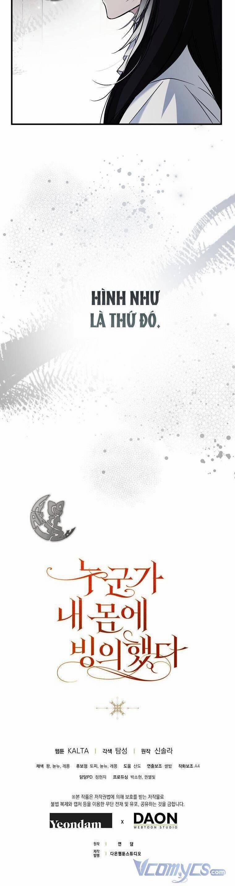 Ai Đó Đang Điều Khiển Cơ Thể Của Tôi 15 trang 46