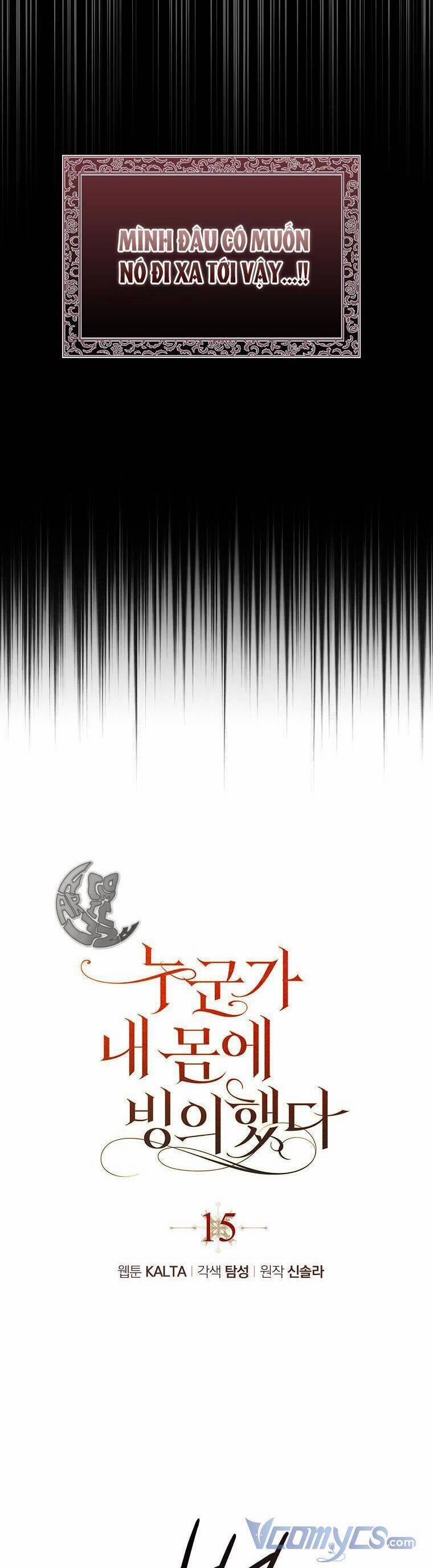 Ai Đó Đang Điều Khiển Cơ Thể Của Tôi 15 trang 6