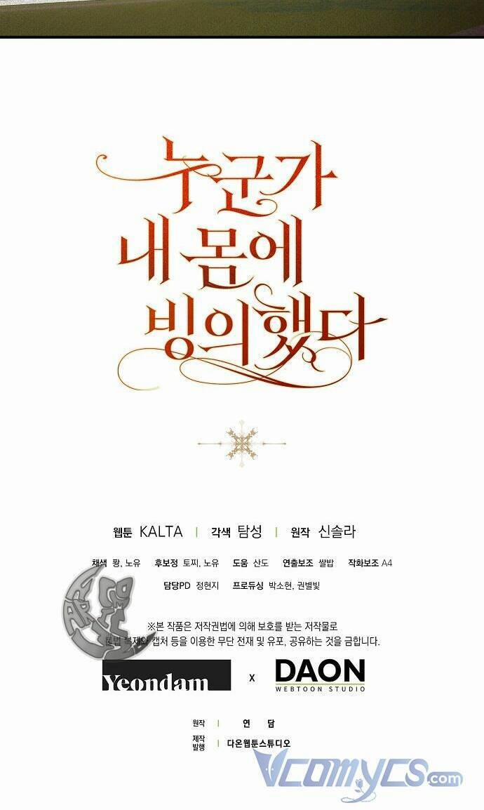 Ai Đó Đang Điều Khiển Cơ Thể Của Tôi 17 trang 58