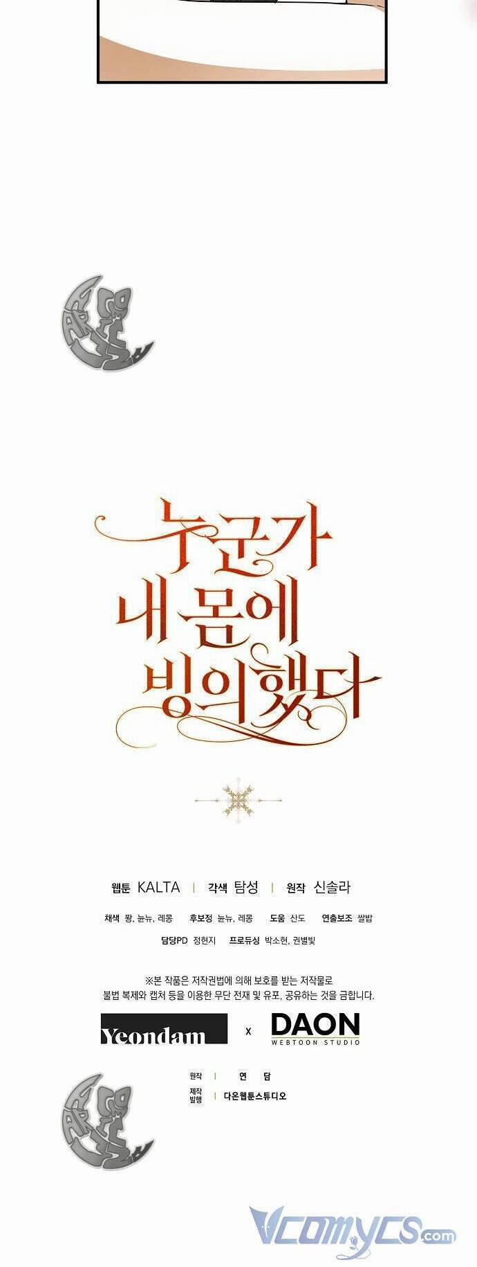 Ai Đó Đang Điều Khiển Cơ Thể Của Tôi 18 trang 66