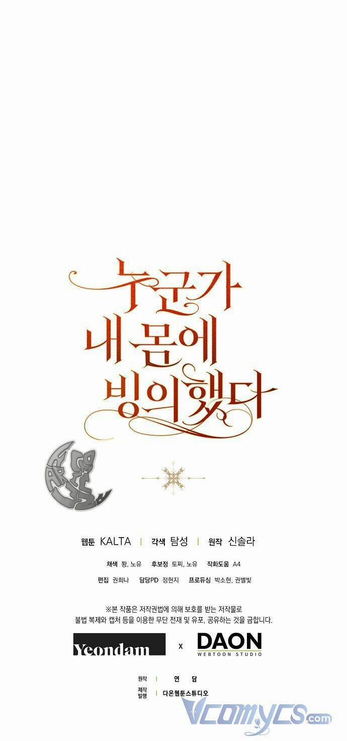 Ai Đó Đang Điều Khiển Cơ Thể Của Tôi 2 trang 65