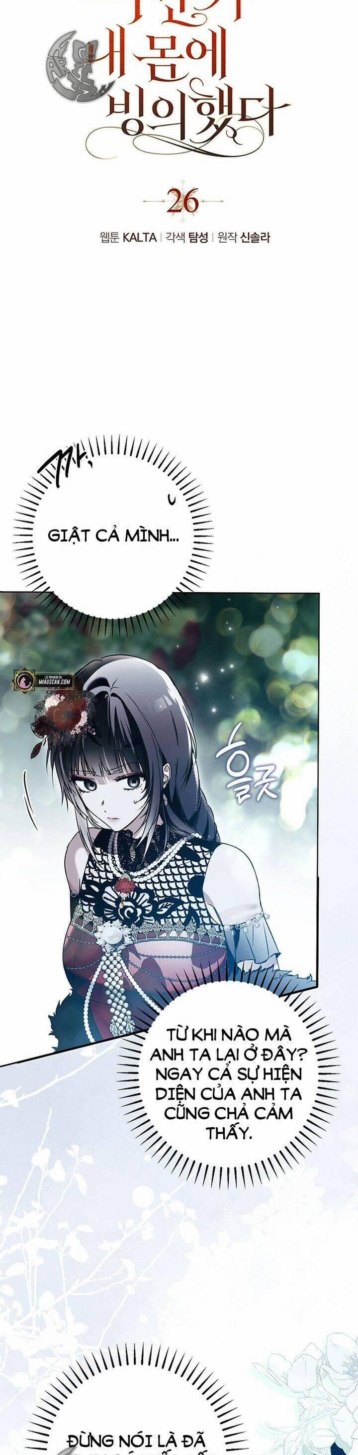 Ai Đó Đang Điều Khiển Cơ Thể Của Tôi 26 trang 22