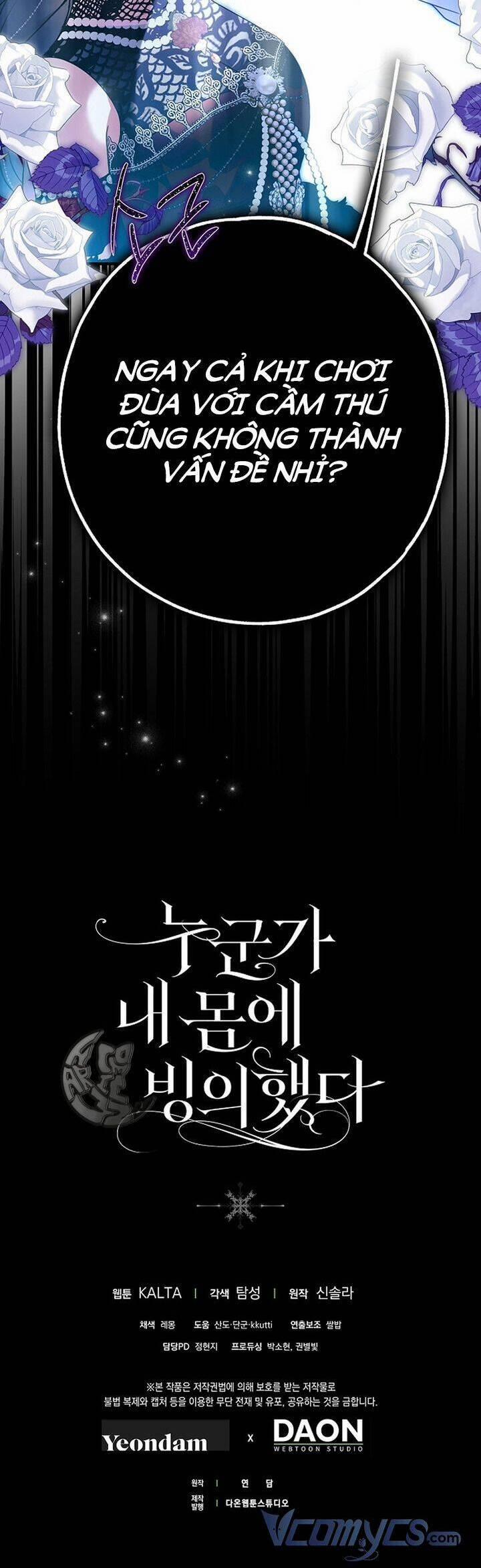 Ai Đó Đang Điều Khiển Cơ Thể Của Tôi 26 trang 51