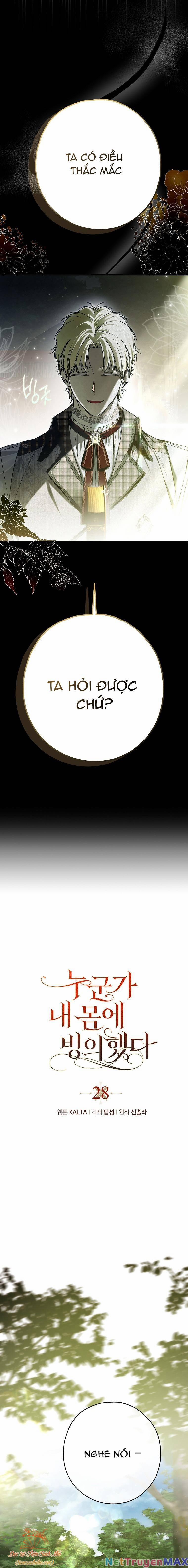 Ai Đó Đang Điều Khiển Cơ Thể Của Tôi 28 trang 0